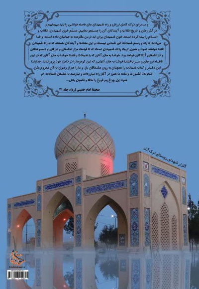 با این ستاره ها